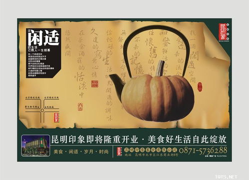 房產廣告設計組圖軟件開發 創新驅動，賦能數字化營銷新體驗