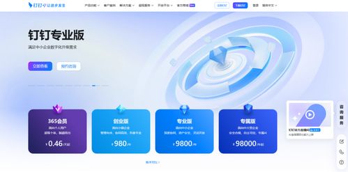 9款研發團隊常用的項目進度管理軟件，你選對了嗎？