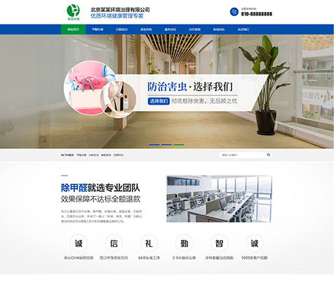 畢節(jié)Web前端設計公司費用解析 網(wǎng)頁與網(wǎng)站設計成本詳解