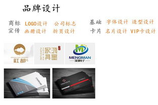 劍通網(wǎng)絡 專業(yè)網(wǎng)頁與網(wǎng)站設計及圖片處理服務